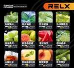 RELX 悅刻六代系列煙彈|可樂冰 (3顆入) |限時優惠:12 顆煙彈+600 送六代主機|台灣現貨:圖片 3